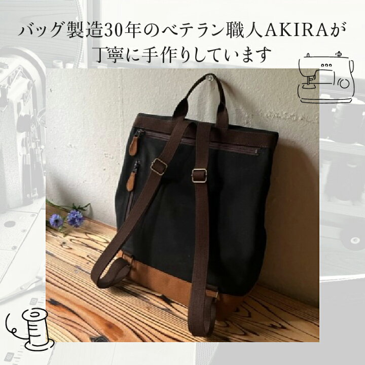 楽天市場】【ふるさと納税】職人手作り AKIRAオリジナル シンプル