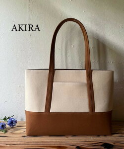 【ふるさと納税】【 マツコの知らない世界 】職人手作り AKIRA オリジナル 大きなトートバッグ メンズショルダータイプ ライトベージュ×茶色帆布 A4対応 大容量 横型 日本製 キャンバス 肩掛