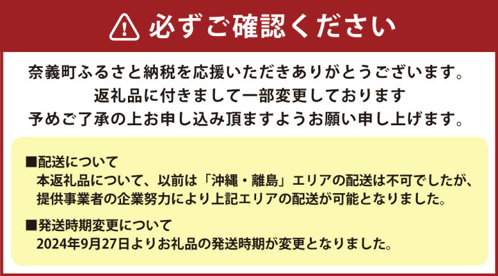 楽天市場】【ふるさと納税】【選べる容量】子育て応援米【令和6年産  