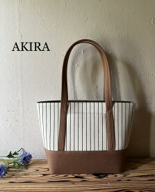 【ふるさと納税】【 マツコの知らない世界 】職人手作り AKIRA オリジナル 中型レディストートバッグ ショルダータイプ ストライプ×薄茶デニム 軽量 日本製 キャンバス 帆布 横型 肩掛け 通勤 通学 大容量 上質 岡山県 奈義町 送料無料
