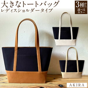yӂ邳Ɣ[Łzy }cR̒mȂE zyIׂJ[zEl AKIRA IWi 傫 g[gobO fBX V_[^Cv 30cm×45cm obO | e A4 { ʋ 
