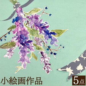 yӂ邳Ɣ[ŁzGi5_Zbg Ԗ[і獁 A[g G Zbg  Ǌ| CeA G rO EH[ fR[V 蕨 Mtg v[g R ދ` 