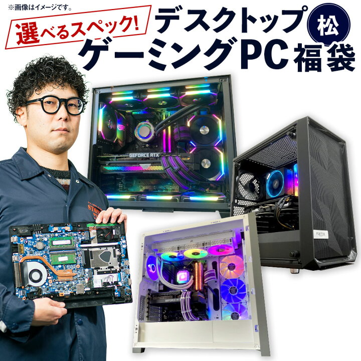 楽天市場】【ふるさと納税】【選べるスペック】何が届くかお楽しみ 