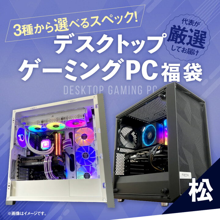 楽天市場】【ふるさと納税】【選べるスペック】何が届くかお楽しみ 
