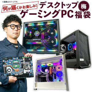 yӂ邳Ɣ[Łz͂y݁I fXNgbv Q[~OPC  ~2 1 Windows11 Ryzen5 AMD Wi-Fi Q[~OPC p\R PC SSD 2TB DDR4 32GB RTX3050 Wi-Fi @B R ދ` 
