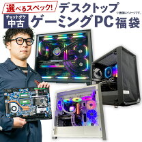 楽天市場】amd ryzen 5 3600（デスクトップPC｜パソコン）：パソコン 