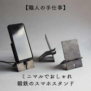 �y�ӂ邳�Ɣ[�Łz�΂����b�����S�Ǝ�d���̎����������� �b�S�̃X�}�z�X�^���h �~�j�}���ł������E�d���ȃA�C�A���� ���X�}�[�g�t�H�� �X�^���h E-ms-A40A