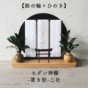 �y�ӂ邳�Ɣ[�Łz�_�I �O�� ��D���āi�u���^�j���_���_�I�y�S�̗�+����×�Ђ̂��z �E�l�̎�d���E���R���Y�ރq�m�L�ƒb�S�̐_�I E-ms-A38A