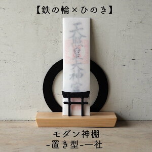 �y�ӂ邳�Ɣ[�Łz�_�I ��� ��D���āi�u���^�j���_���_�I�y�S�̗�+����×�Ђ̂��z �E�l�̎�d���E���R���Y�ރq�m�L�ƒb�S�̐_�I E-ms-A39A