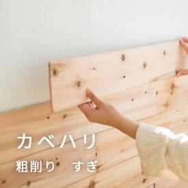 楽天市場 無垢材 カーペット マット 畳 インテリア 寝具 収納 の通販