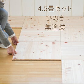 楽天市場 無垢 フローリング 電気カーペットの通販