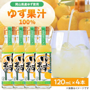 yӂ邳Ɣ[Łzvē쒬Y@䂸ʏ`(Xg[g)120ml×4{ZbgyzsnFzy1477015z