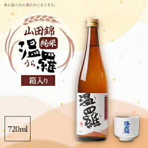 yӂ邳Ɣ[Łzst Rc  720ml×1{()y1483371z