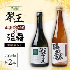 yӂ邳Ɣ[Łzst Rc  &sĒt(25x)Zbg@e720ml×1{()y1483373z