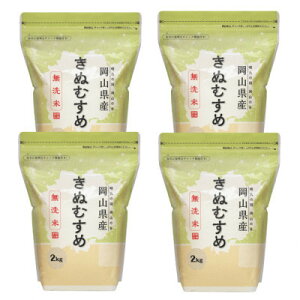 �y�ӂ邳�Ɣ[�Łz�y�ߘa7�N�Y�z�y�����āz���R���ʂނ���8kg(2kg×4��)�y1696474�z