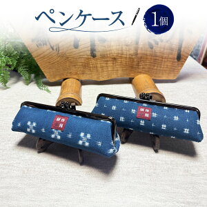 yӂ邳Ɣ[ŁzyP[X 1 8cm×19.5cm×}`5cm y P[X BR R 100 D Vv _   Â  nhCh `H| R 璬 