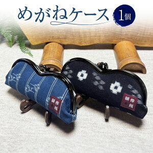 yӂ邳Ɣ[Łz߂˃P[X 1 8cm×18.5cm×}`3cm KlP[X ዾP[X P[X Kl ዾ Y fB[X BR R 100 D Vv _  Â  