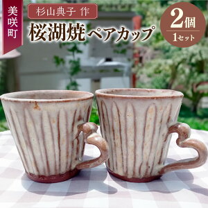yӂ邳Ɣ[ŁzyRTqz΃yAJbv 2 1Zbg a8.5cm×11.5cm Ώ | yA }OJbv  Rbv R 璬 