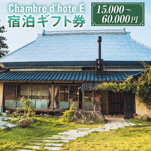 yӂ邳Ɣ[ŁzyIׂzzChambre d'hote E hMtg 15,000~ ܂ 30,000~ ܂ 60,000~ 11 h ̌vO  Mtg `Pbg N[| s { ό h