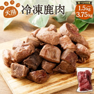 yӂ邳Ɣ[Łzp Ⓚ qIׂr1.5kg`3.75kg 1pbN750g 2`5pbN     WrG W[L[ Y ͂ ybg ybgt[h  q [X o[ Ⓚ Y 