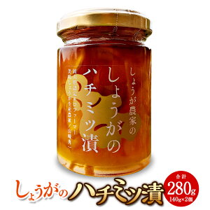 yӂ邳Ɣ[Łz傤 ݂͂Ђ 140g×2 Zbg v280g I 傤 WW[  I ݂͂ nj[ Vbv  낵I Y R 璬 