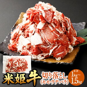 yӂ邳Ɣ[ŁzĕP ؂藎Ƃ iEEfEoj qIׂr 1kg ܂ 1.5kg 1pbN500g 2pbN 3pbN   ʃ~bNX  Ef o   Ⴊ uߕ 