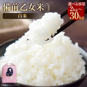 yӂ邳Ɣ[ŁzO āqIׂr v2kg`30kg A ߘa7NY X̂܂     ͂  Iׂ e 2kg 4kg 5kg 10kg 20kg 30kg R 璬 y2025N10{