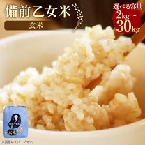 楽天市場】岡山 玄米 30kgの通販
