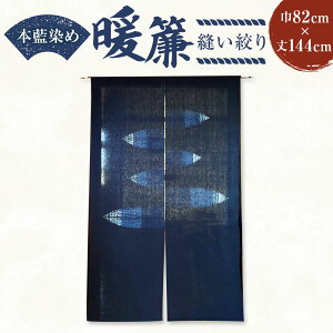 yӂ邳Ɣ[Łz{ g Di 82cm 144cm 1 ̂ m     Â i͗l a a 100% a d؂ d؂J[e ډB CeA G 