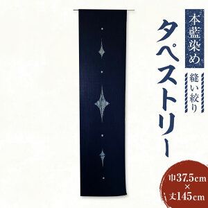 yӂ邳Ɣ[Łz{ ^yXg[ Di 37.5cm 145cm 1 Ǌ|     Â i͗l a a 100% a CeA G ` H| R 璬 