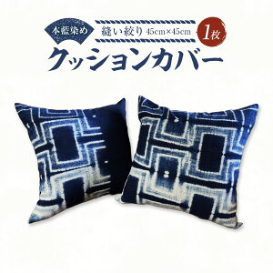 yӂ邳Ɣ[Łz{ NbVJo[ Di 45cm×45cm 1 NbV Jo[     Â i͗l a a 100% a p^ ` CeA G ` 