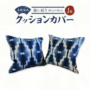 yӂ邳Ɣ[Łz{ NbVJo[ Di 40cm×40cm 1 NbV Jo[     Â i͗l a a 100% a p^ ` CeA G ` 