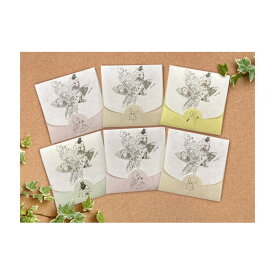 【ふるさと納税】あぶらとり紙「momiji」セット 6種