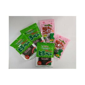 【ふるさと納税】上田昆布おつまみ昆布セット 5袋