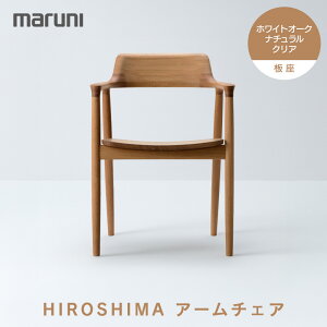 yӂ邳Ɣ[ŁzHIROSHIMAA[`FAijzCgI[NEi`NA[2975-21] | }j }j؍H maruni Ƌ CX `FA ֎q A[`FA Ls