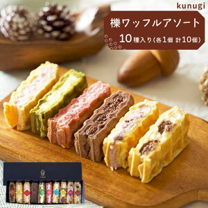 �y�ӂ邳�Ɣ[�Łz�J kunugi ���b�t�� �R���N�V���� 10�� �i�e1�@�v10�j | ������� �X�C�[�c �f�U�[�g ������� ���b�t�� �Ă��َq �M�t�g ������ �ʔ� �L���s