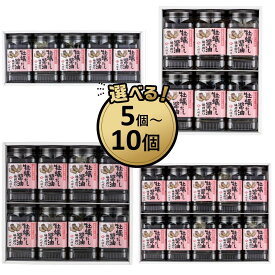 【ふるさと納税】【選べる個数】山城屋　広島産かき使用　牡蠣だし醤油味付のり 8切32枚入 | 牡蠣だし醤油 味付けのり 風味豊か 料理のアクセント 食卓を彩る ご飯のお供 かき 風味 旨味 料理 お取り寄せ 通販 人気 おすすめ