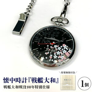 yӂ邳Ɣ[Łzv u ͑a v v80N dl 1 / v v  a }g  VAio[  Vo[  ˔ Be[W AeB[N pi  