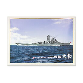ベスト50 戦艦大和 壁紙 最高の花の画像 ベスト50 戦艦大和 壁紙 最高の花の画像