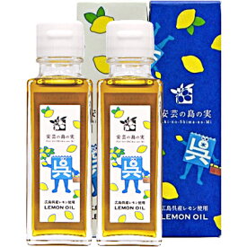 楽天市場 レモンオイル 食用の通販