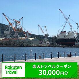 【ふるさと納税】広島県呉市の対象施設で使える楽天トラベルクーポン 寄付額100,000円