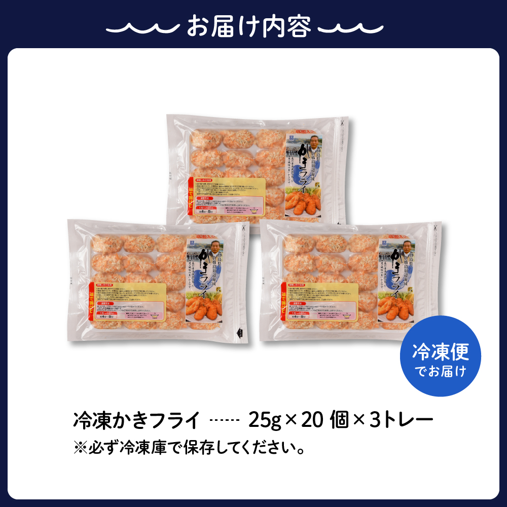 ふるさと納税 呉市 北吉水産 広島県産 冷凍 かき Lサイズ 3kg(1kg×3袋)