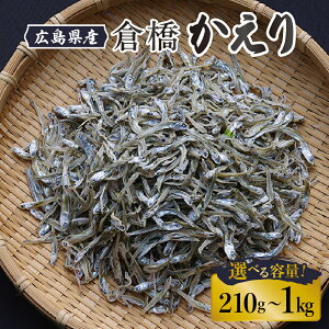 yӂ邳Ɣ[Łz{Y q Iׂ 210g / 500g / 1kg J^N`CV o 炷 ߂ ϊ   uh CN CY  ܂  JVE 