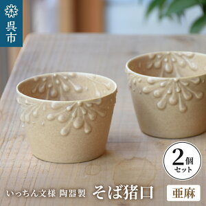 yӂ邳Ɣ[Łz񕶗l 퐻 Β 2 Zbg 2FIׂJ[Iׂ aKKF / _炩F Z@ H    Jbv 傱 Â Ă 