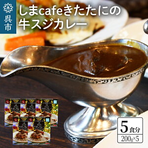 yӂ邳Ɣ[Łzcafeɂ XWJ[ 5Zbg