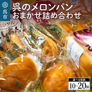 yӂ邳Ɣ[Łz  p lߍ킹 Iׂ 10 / 20① p Hp l Zbg  Or[{[^p iip ap  ܂ ƐN