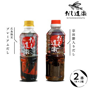 yӂ邳Ɣ[ŁzerŏЉI lC y v~AiLj @cߓ肾 e 500ml×1{ v2{Zbg / \ y {iI o` a If  y