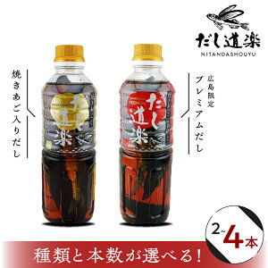 yӂ邳Ɣ[ŁzerŏЉI lC y Iׂ 500ml ×2`4{ Ă   or v~A L / \ y {iI o` a  ybg{g gr