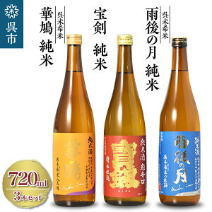 yӂ邳Ɣ[Łz{ J̌ āEؔ āE h Zbg 720ml h    Ď   Mtg 蕨 v[g L s