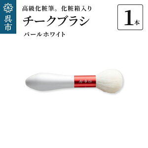 yӂ邳Ɣ[ŁzϕM ×r  p[zCg F `[NuV r jg قg  CN ϔ 蕨 Mtg v[g  L s